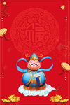 红色喜庆新年展板背景素材