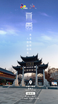寒露
