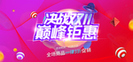 双11