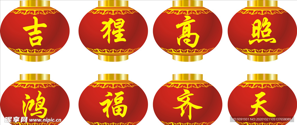 灯笼