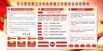 学习第三次中央新疆工作座谈会