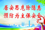 蓝天 白云 企业展板 企业篇