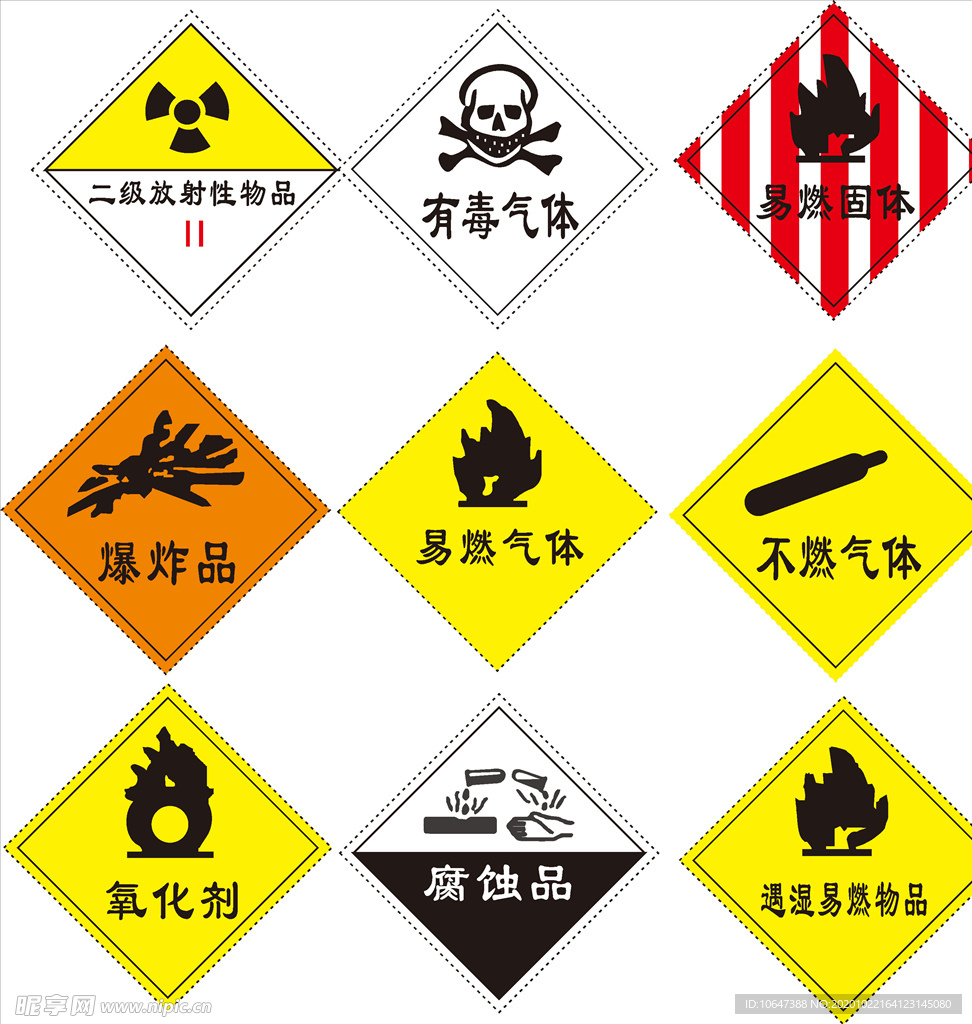 氧化剂