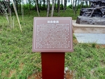 陈树湘纪念馆