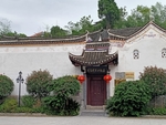 何宝珍故里