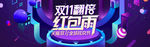 双11
