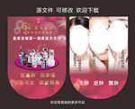 吊旗