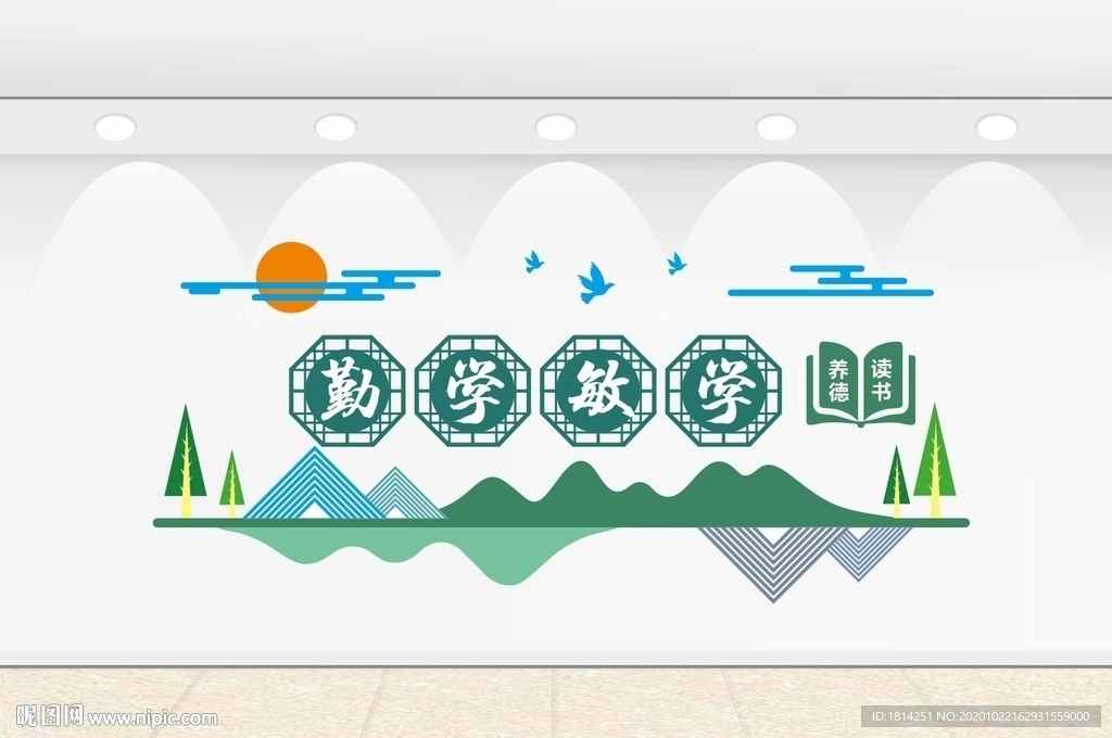 校园文化墙学校文化造型