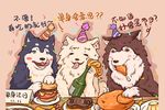 单身狗插画