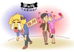单身狗插画
