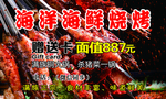 赠送卡