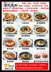凉皮先生