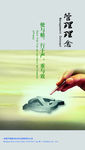 管理理念