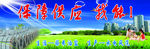 蓝天白云草地