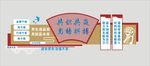 企业文化墙
