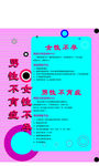 不孕不育