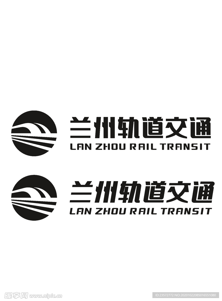 兰州地铁logo