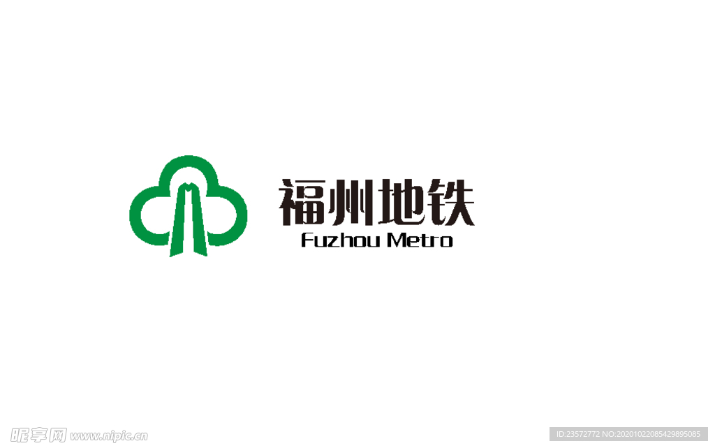 福州地铁logo