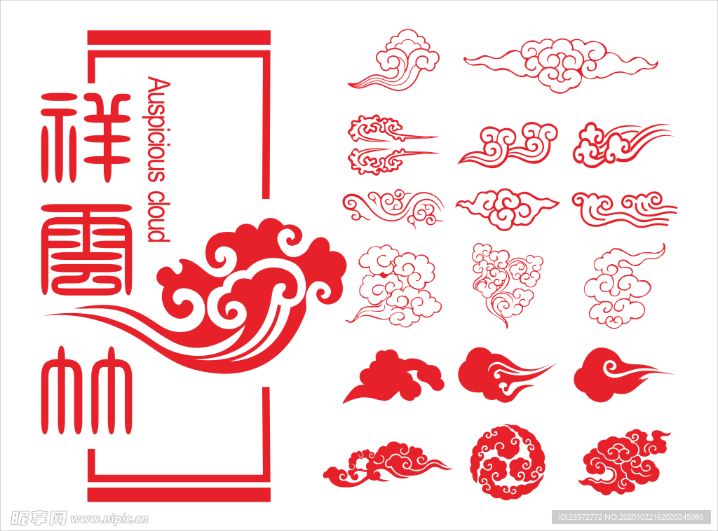 古典云纹图案设计图__广告设计_广告设计_设计图库_昵图网nipic.com