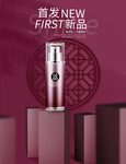 原创中国风喜庆红色化妆品海报