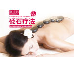 产后展板