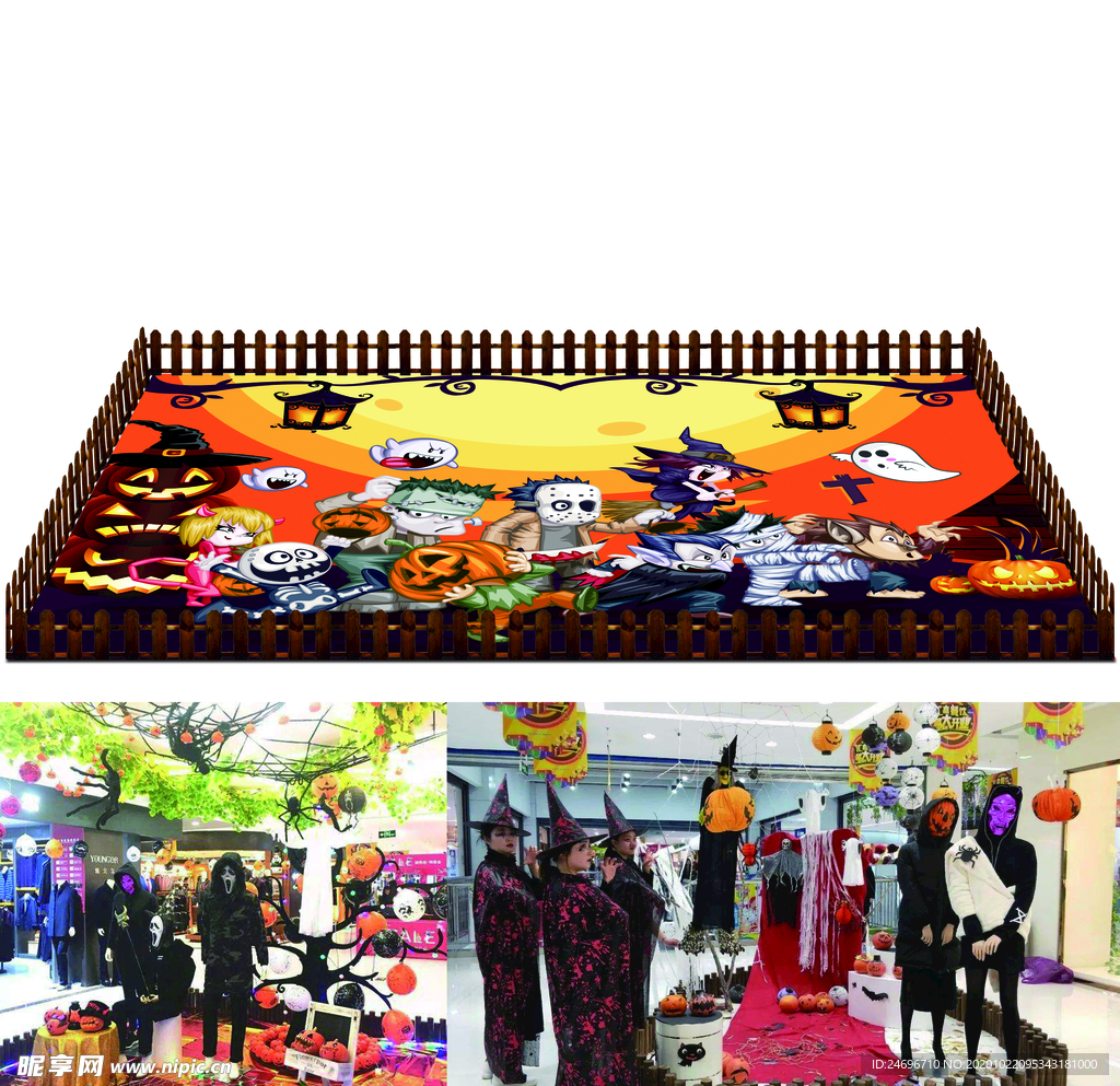 万圣节DP点展堆