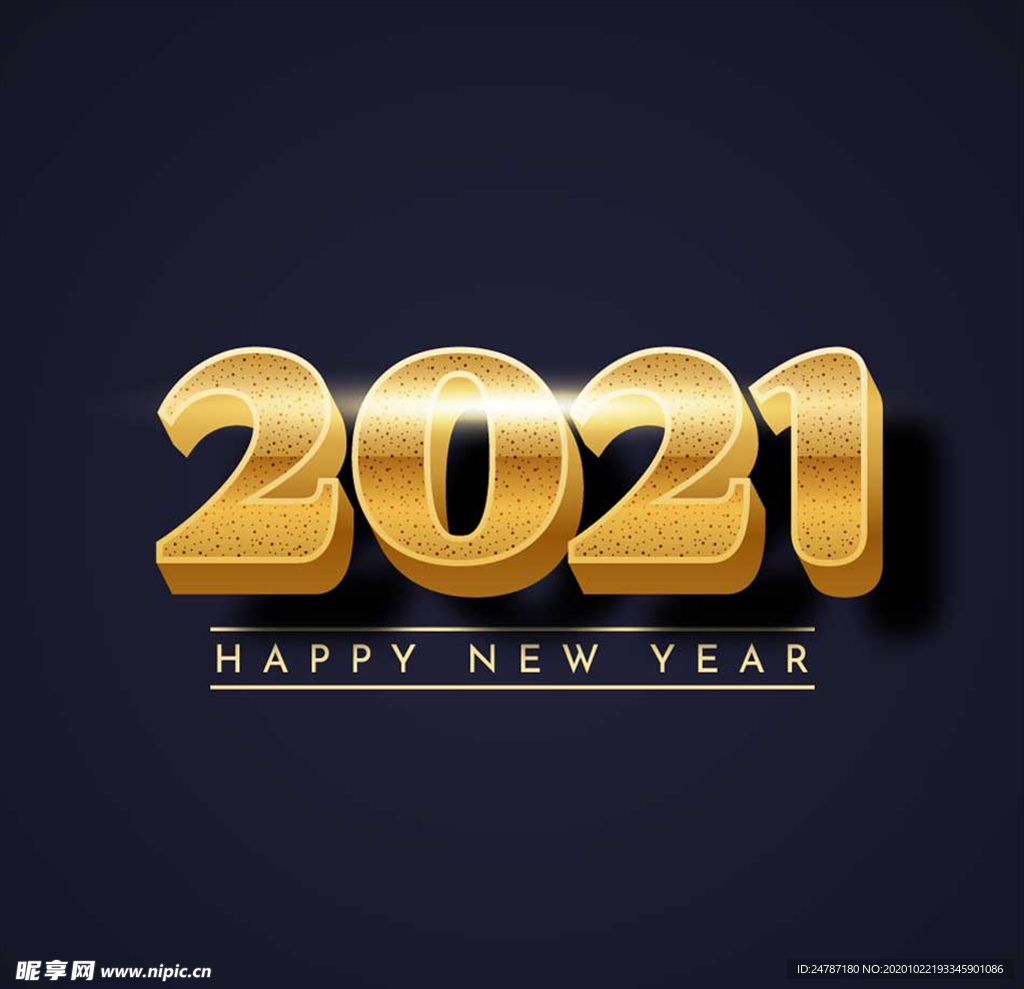 2021数字