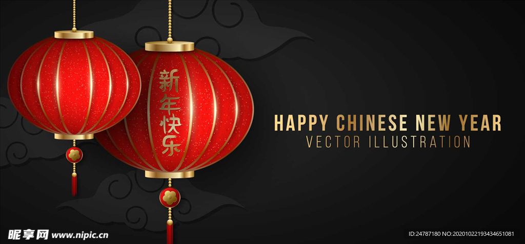 新年海报