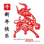 新年海报