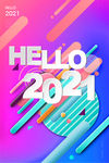 2021海报