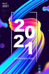 2021海报