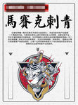 刺青纹身