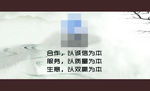 中国风名片