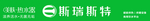 斯瑞斯特热水器