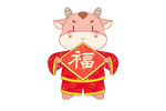 2021 金牛送福 牛年
