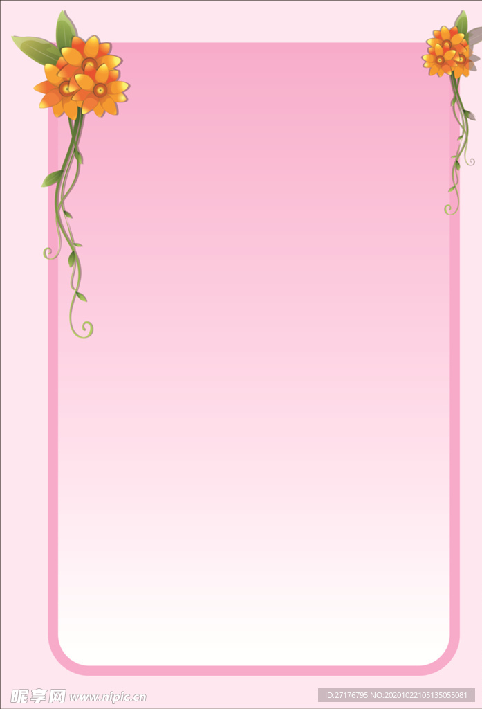 艺术节展板