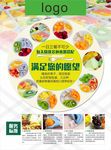 水果DM图片