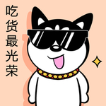 哈小齐减肥