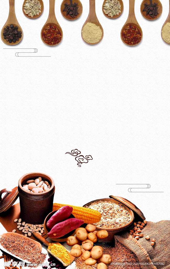 五谷杂粮海报