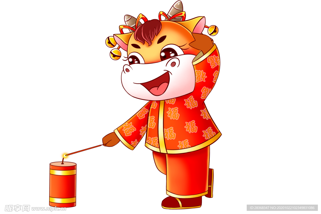牛年形象
