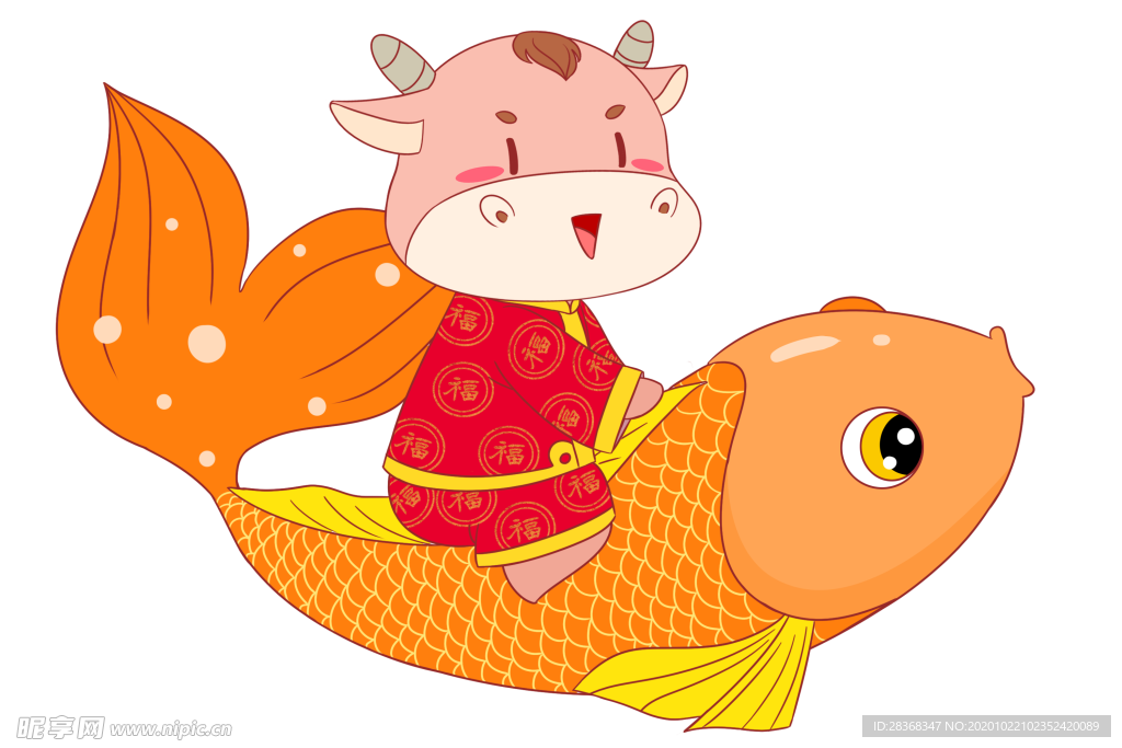 牛年形象