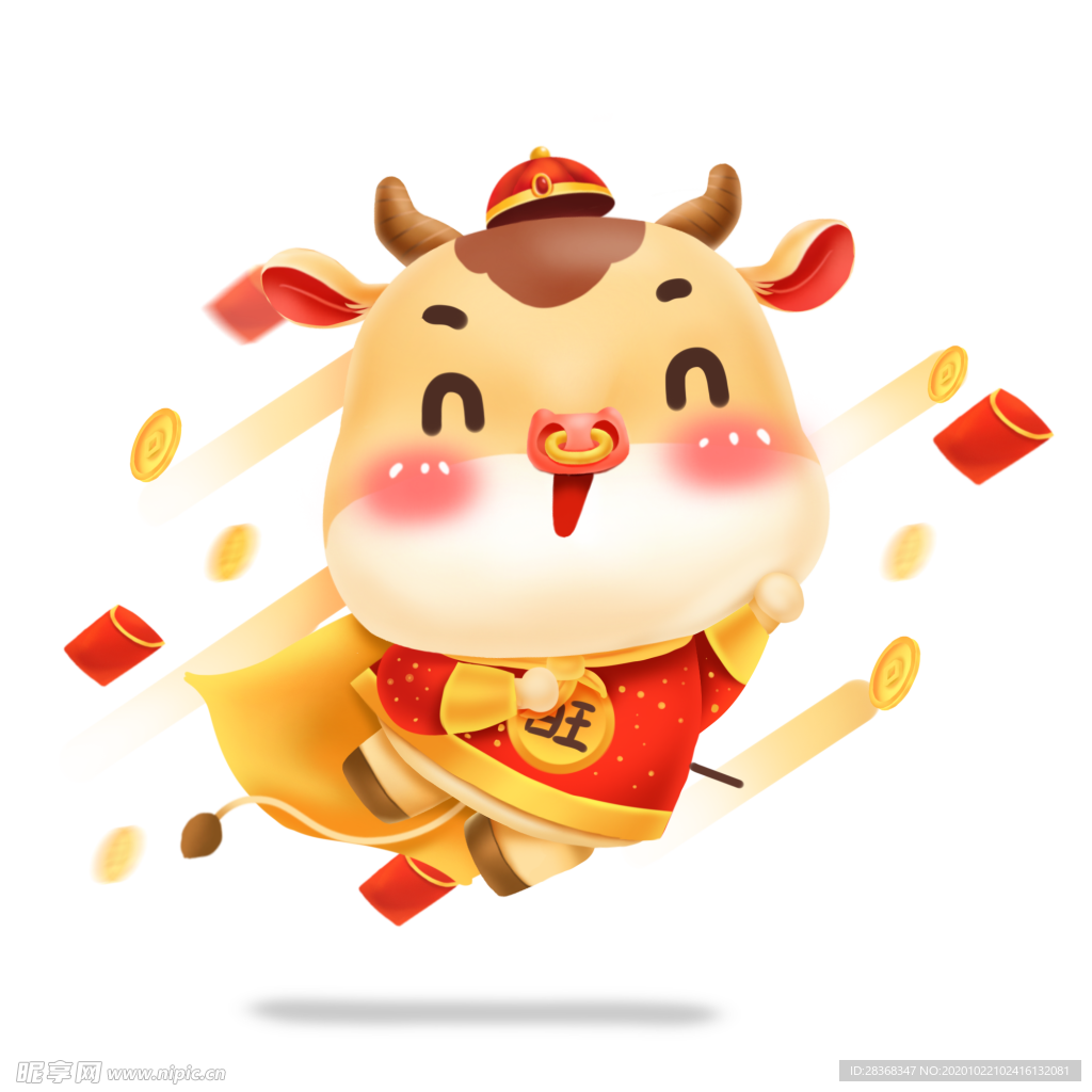 牛年形象
