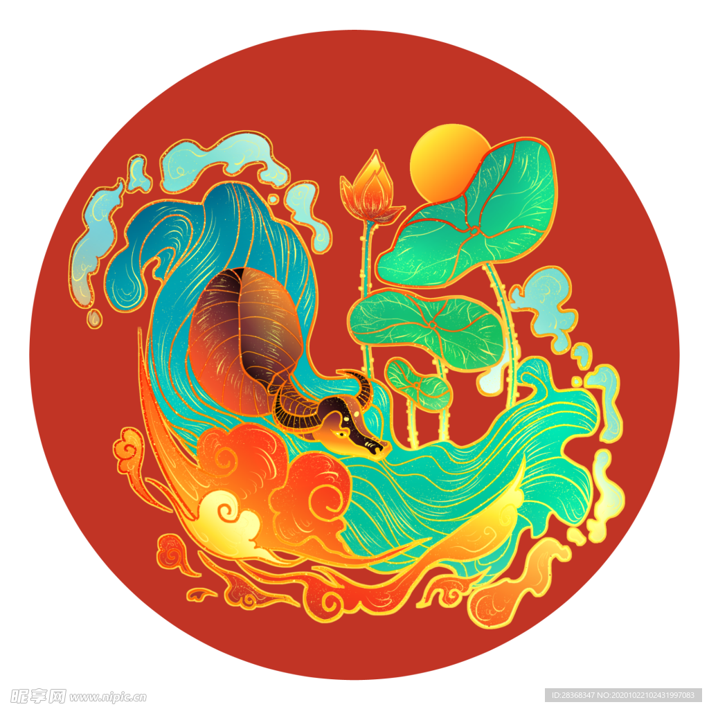 牛年形象