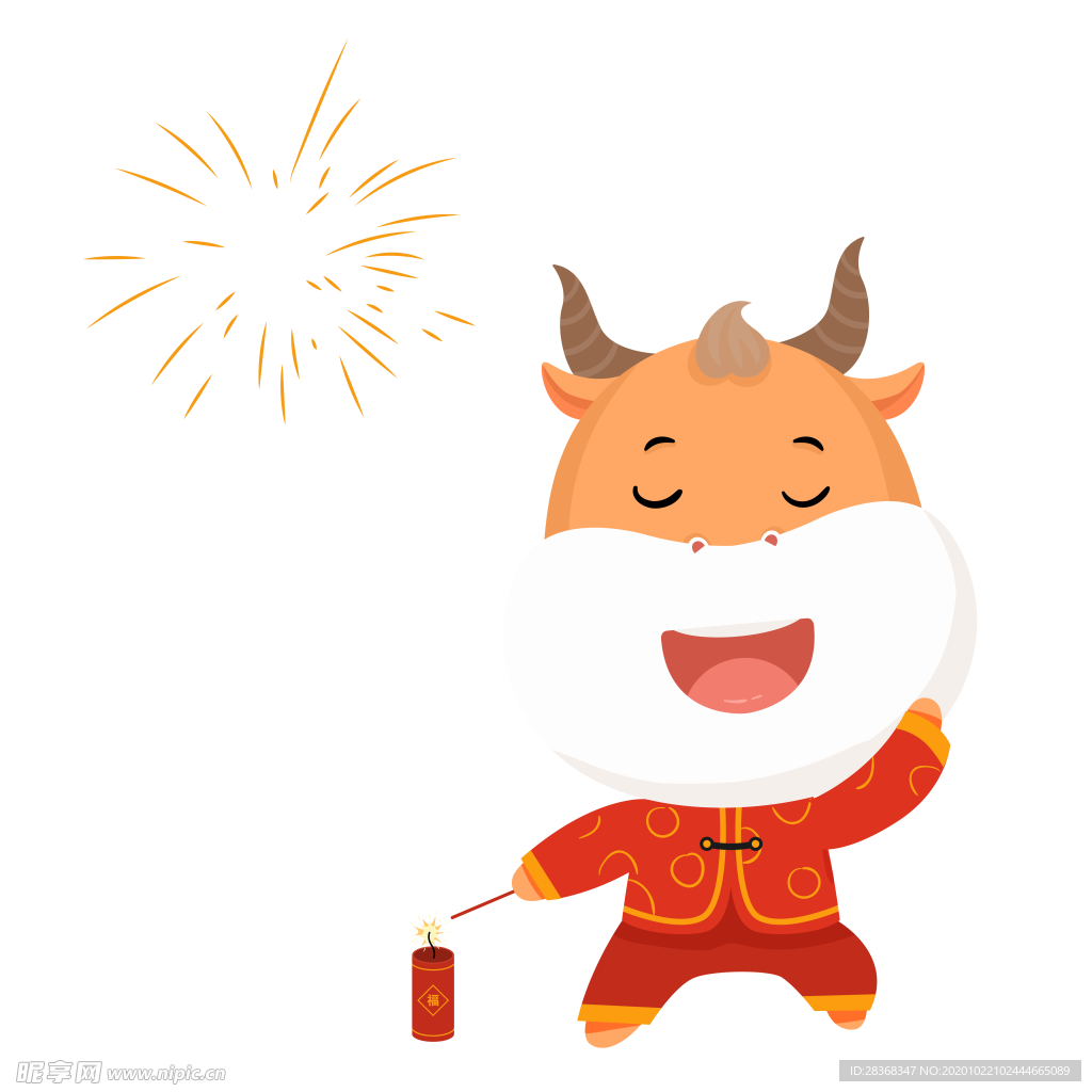 牛年形象