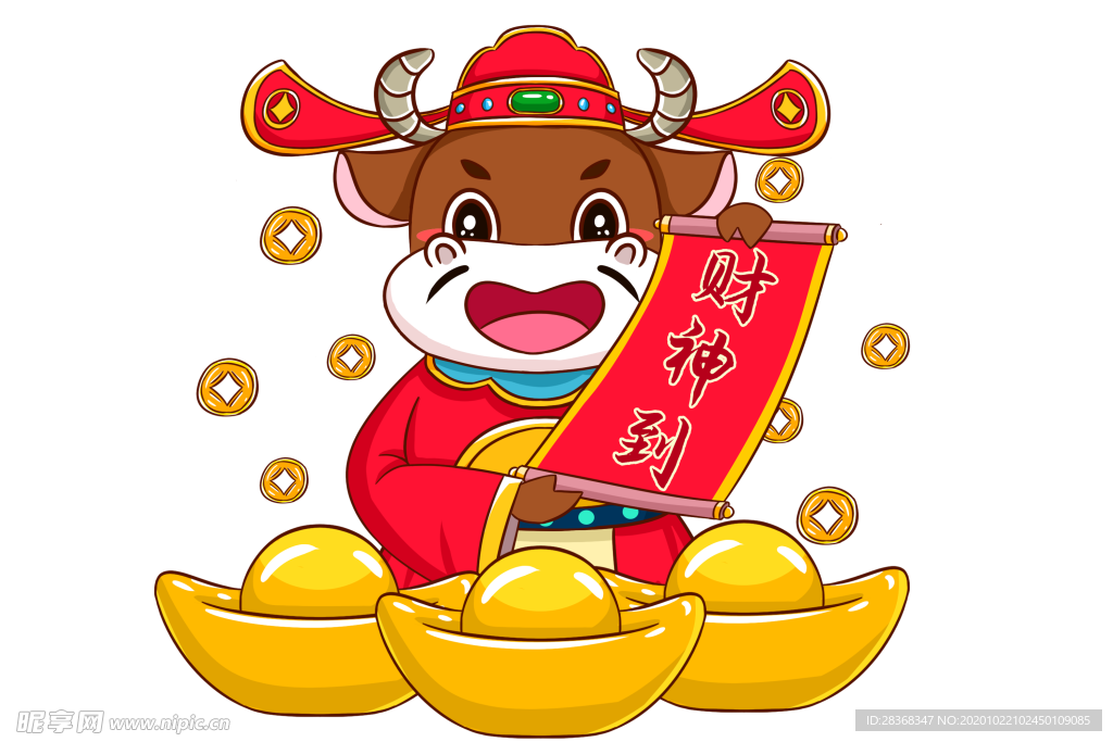 牛年形象