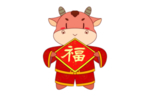 牛年形象