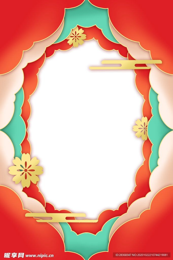 边框