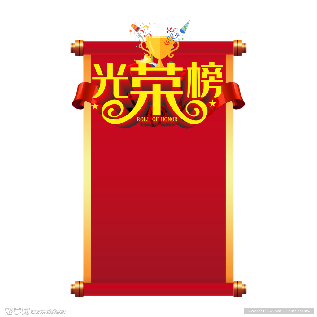 边框