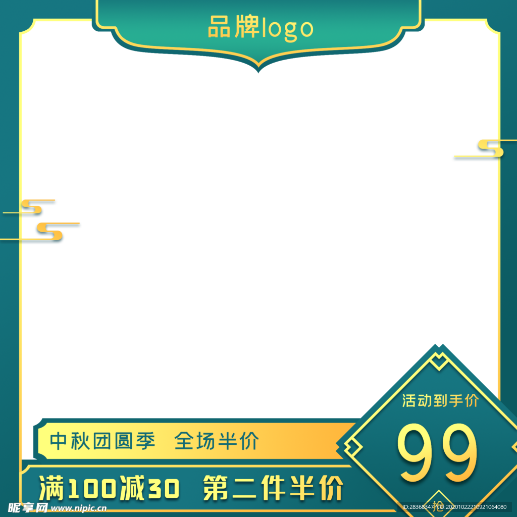 边框