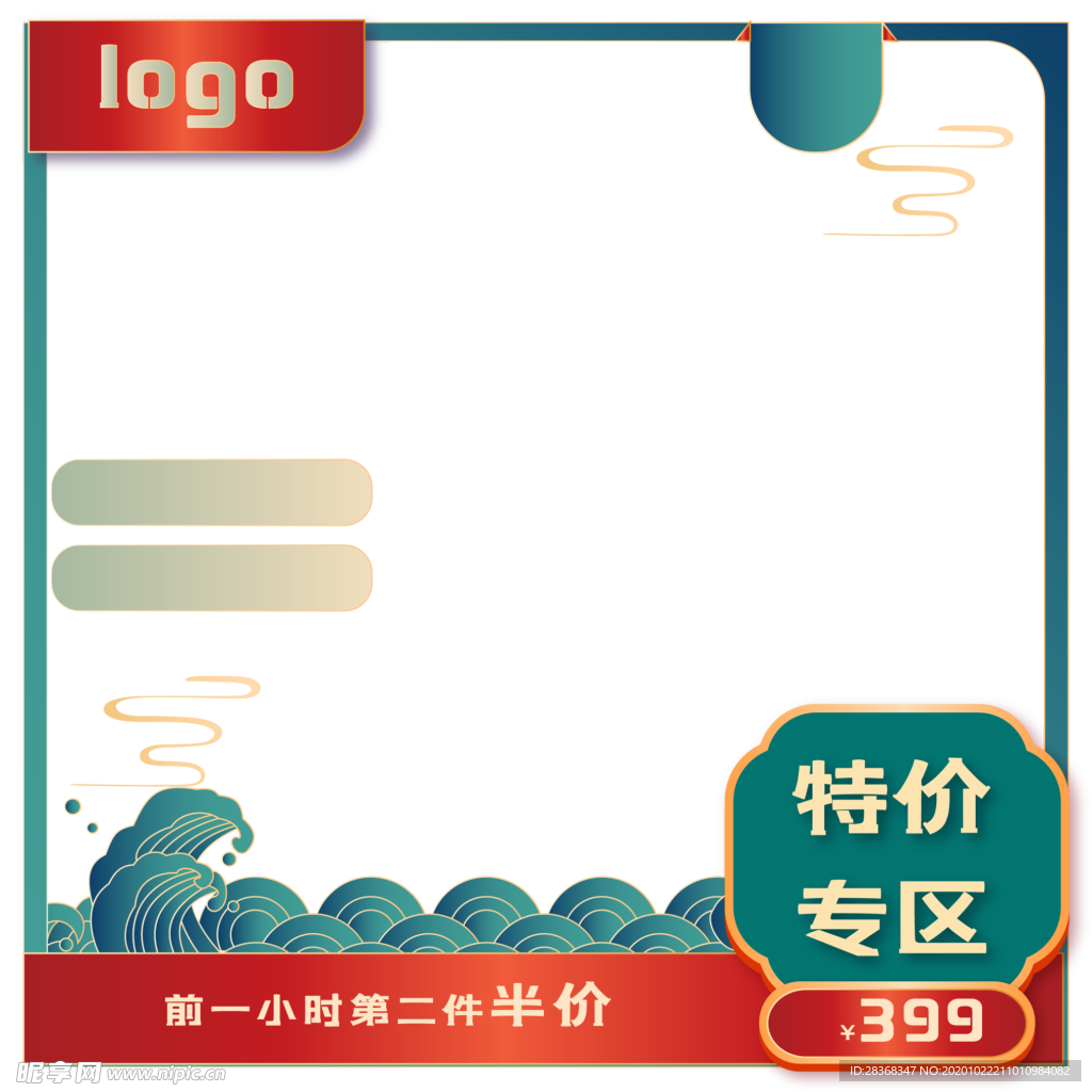边框